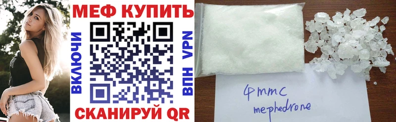 Хочу наркоту Яранск Марихуана  A PVP  Кокаин  ГАШ  Меф 