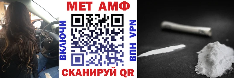 mega зеркало  наркошоп  Яранск  Amphetamine 98% 