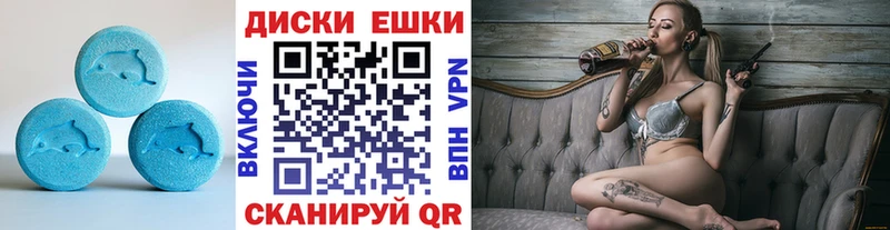 Ecstasy 300 mg  купить наркоту  Яранск 