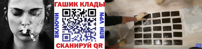 нарко площадка состав  Яранск  ГАШ индика сатива  цена наркотик 