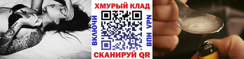 купить  сайты  MEGA онион  Героин герыч  Яранск 
