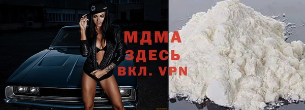 мескалин Верхний Тагил