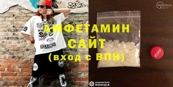 мескалин Верхний Тагил