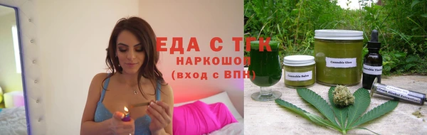 мескалин Верхний Тагил