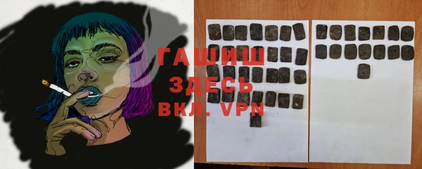 индика Верхнеуральск