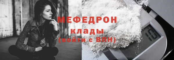 мескалин Верхний Тагил