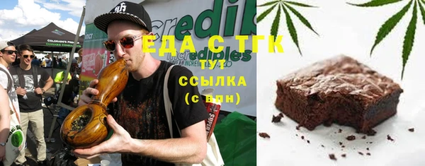 мескалин Верхний Тагил