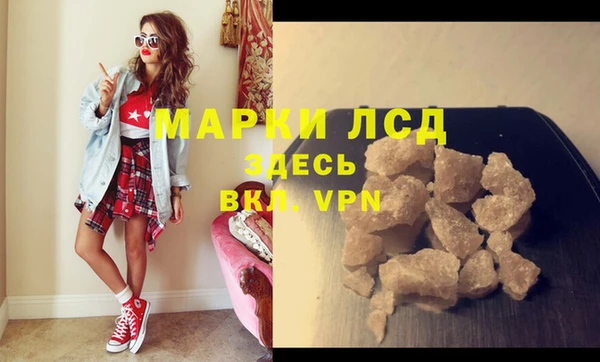 мескалин Верхний Тагил