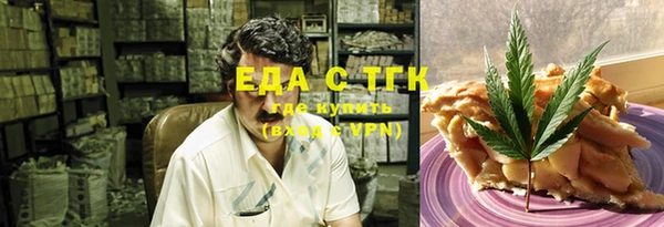 индика Верхнеуральск