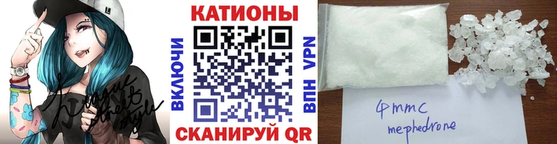 Меф VHQ  Яранск 