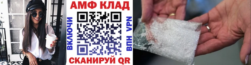 Метамфетамин витя ссылка на мегу ССЫЛКА Яранск