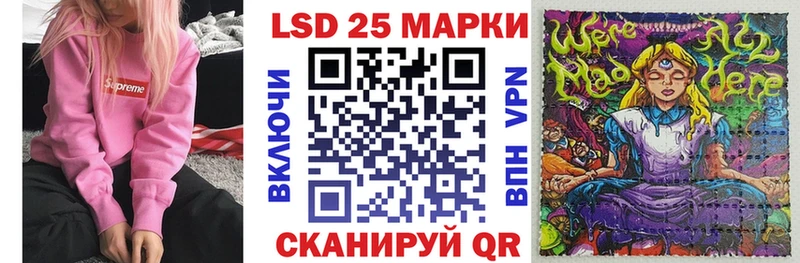 наркота  MEGA онион  Наркотические марки 1500мкг  Яранск 